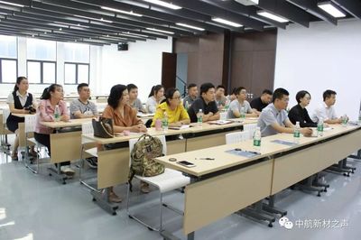 中航新材 以VCI技术专项培训赋能员工成长，夯实工艺创新根基